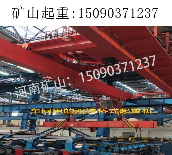 双梁行车——旋转吊具，双层小车